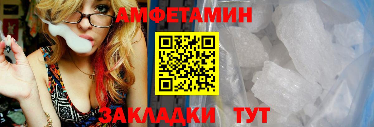 АМФ 98% Можга