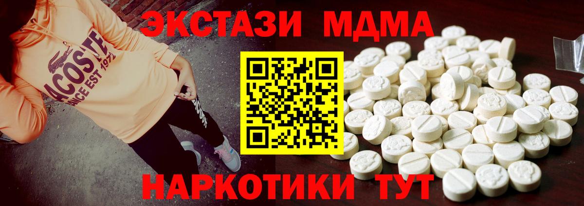   зеркало  Вход с VPN  Экстази Cube  Ecstasy  Можга  Ecstasy круглые 