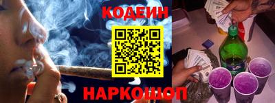 мескалин Татарск
