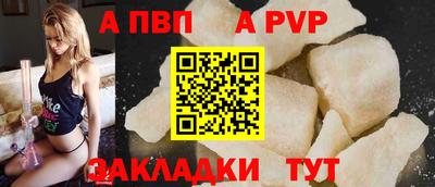 ALPHA-PVP Тара