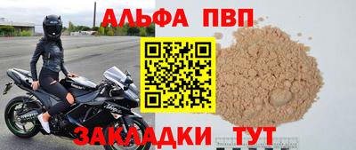 мескалин Татарск
