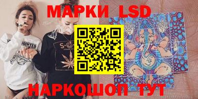 мескалин Татарск