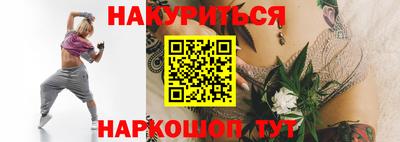 мескалин Татарск