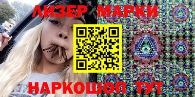 мескалин Татарск