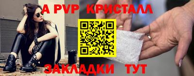 мескалин Татарск