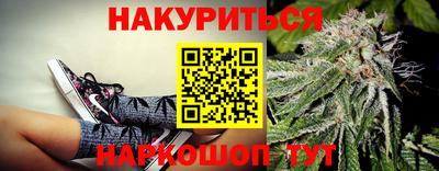 мескалин Татарск
