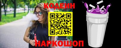 мескалин Татарск