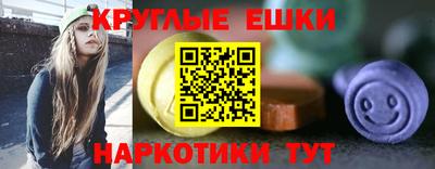мескалин Татарск