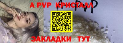 мескалин Татарск