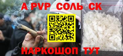 мескалин Татарск