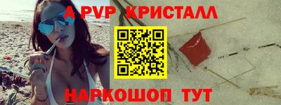 герыч Тверь