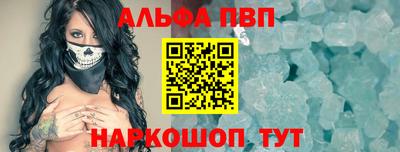 мескалин Татарск