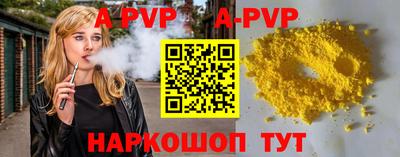 герыч Тверь
