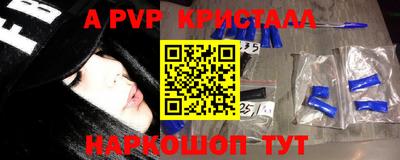 ALPHA-PVP Тара