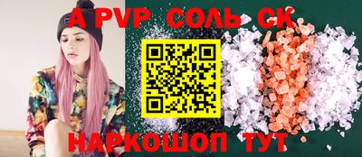 ALPHA-PVP Тара