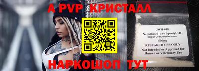 герыч Тверь