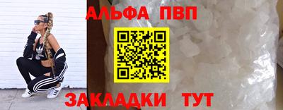 ALPHA-PVP Тара