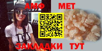 мескалин Татарск