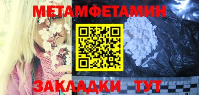 мескалин Татарск