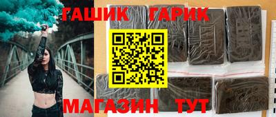 герыч Тверь
