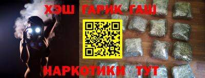 прущая мука Тулун