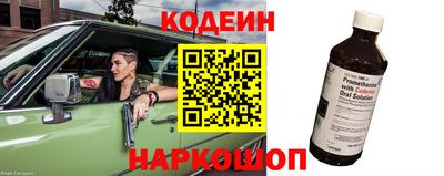 мескалин Татарск