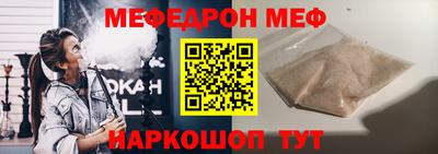 мескалин Татарск