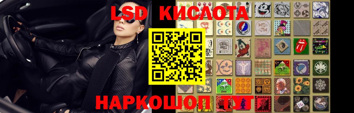 Лсд 25 экстази  Вход с VPN  Можга  Лсд 25 экстази кислота 