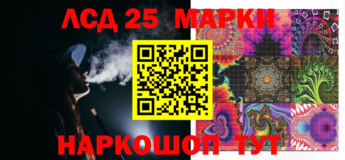 Марки 25I-NBOMe  Марки 25I-NBOMe 1500мкг  Вход с VPN  Можга 