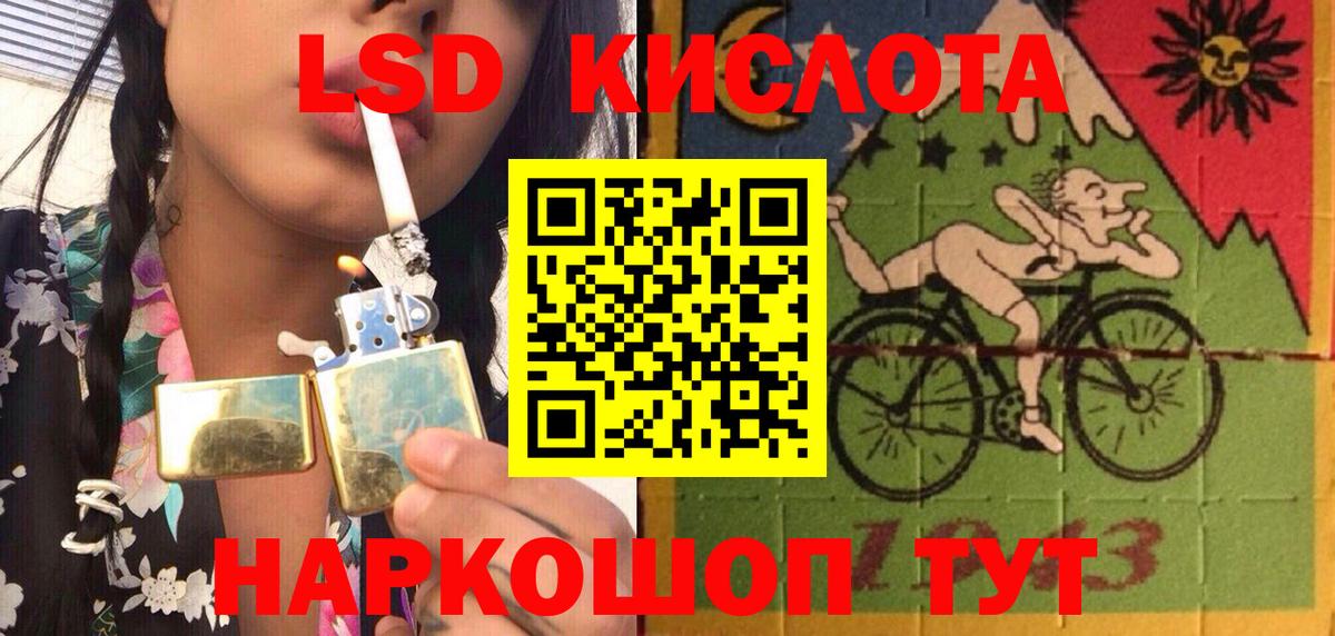 ГАШИШ  КОКАИН  МЕФ   Можга  Канабис  Вход с VPN 