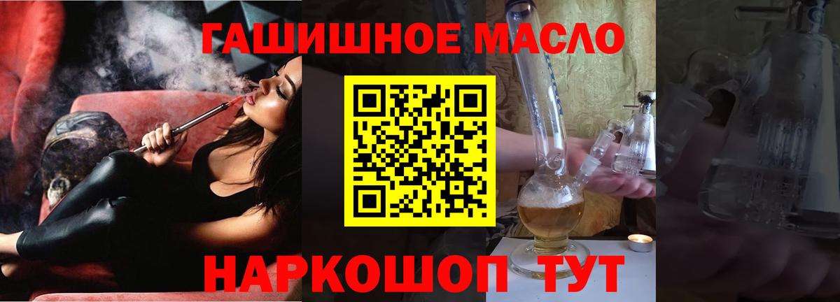ТГК Wax  мега вход  Дистиллят ТГК вейп с тгк  Можга  Вход с VPN 