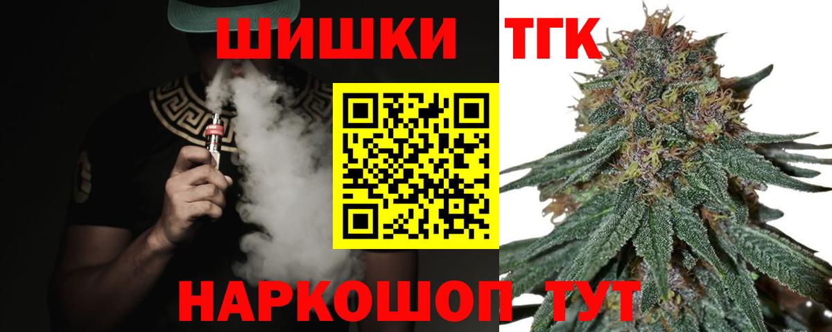Конопля марихуана  Вход с VPN  Можга  МАРИХУАНА индика 